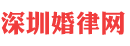 深圳太极拳|陈氏太极拳培训|学习正宗太极拳就到深圳龙华群好太极拳馆