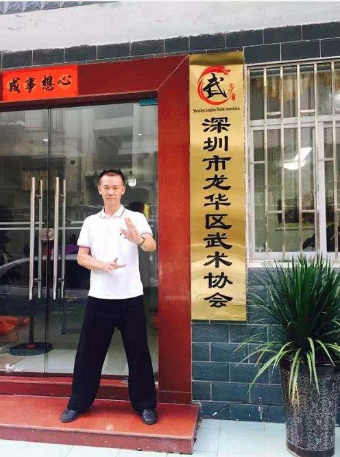 恭喜潘老师应邀成为深圳市龙华区武术协会副会长！