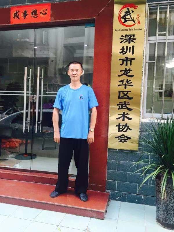 恭喜潘老师应邀成为深圳市龙华区武术协会副会长！