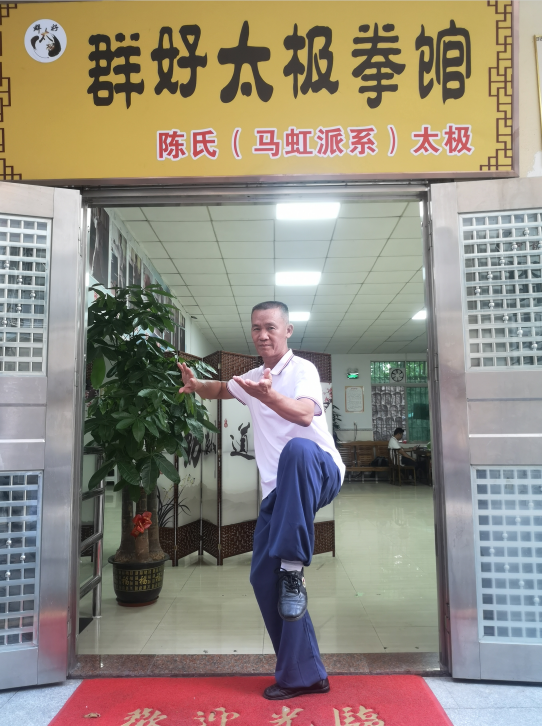 恭喜潘老师应邀成为深圳市龙华区武术协会副会长！